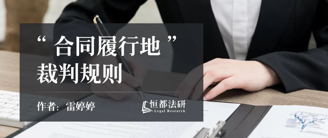 委托合同的特征有（以）