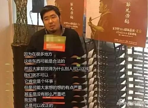 吸毒艺人现状：柯震东斩获影帝，宋冬野复出喊冤，陈羽凡发福憔悴