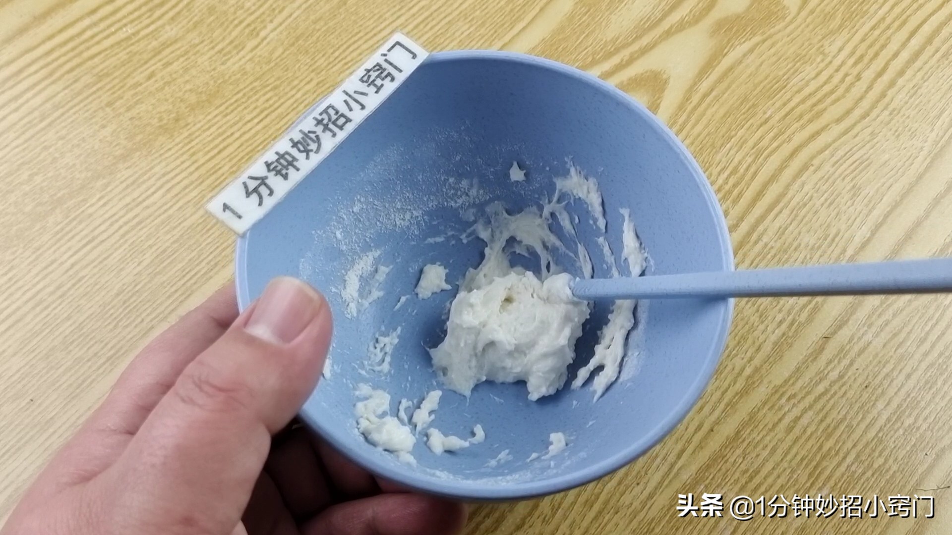 用牙膏自制万能胶水(怎么自制万能胶水小妙招)