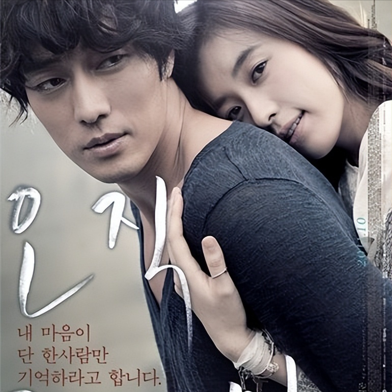 《只有你》苏志燮韩孝珠看不到的爱，落魄拳王的凄美爱情故事