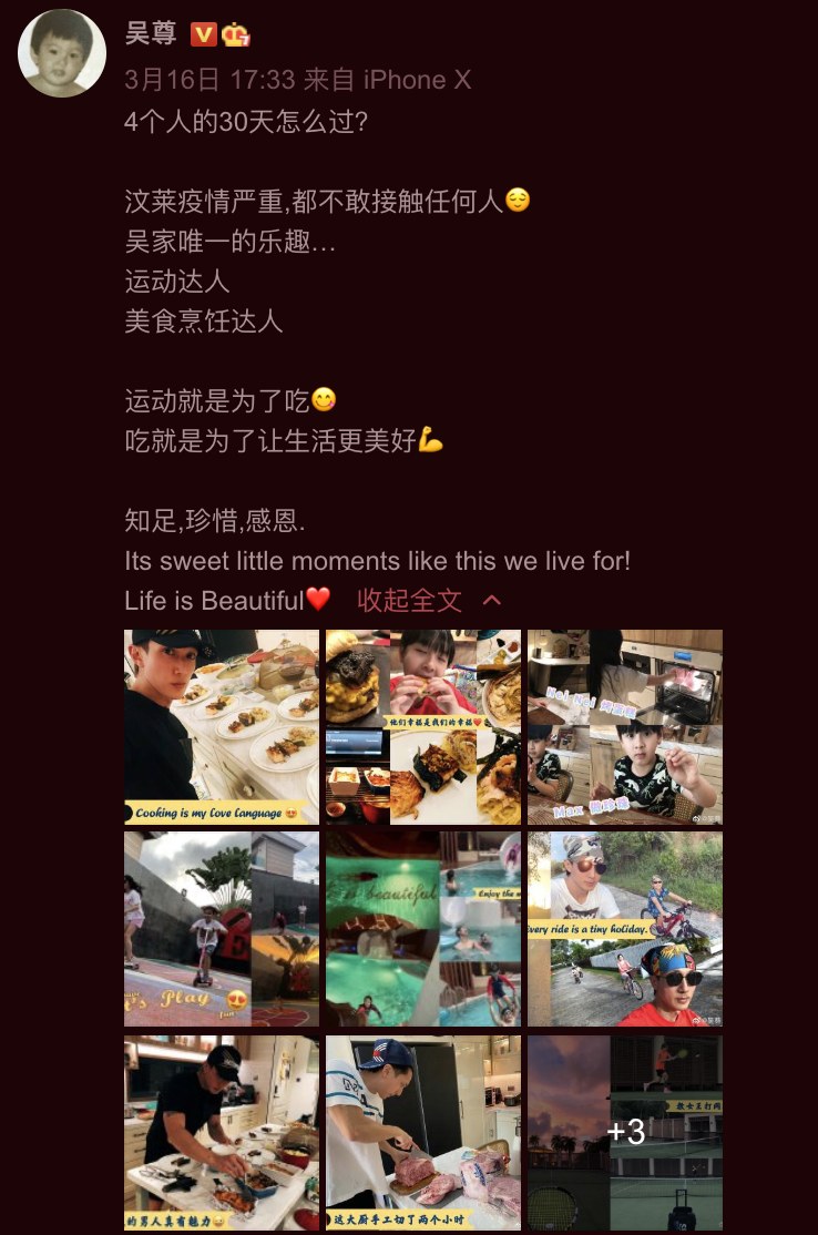 吴尊晒30天隔离生活，新家超豪华泳池曝光，NeiNei姐弟认真学中文