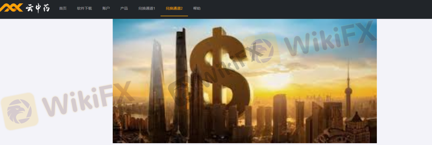 黑平台Seener Tech Limtied在MT5上面搭建虚假交易 鼓动操作爆仓被平