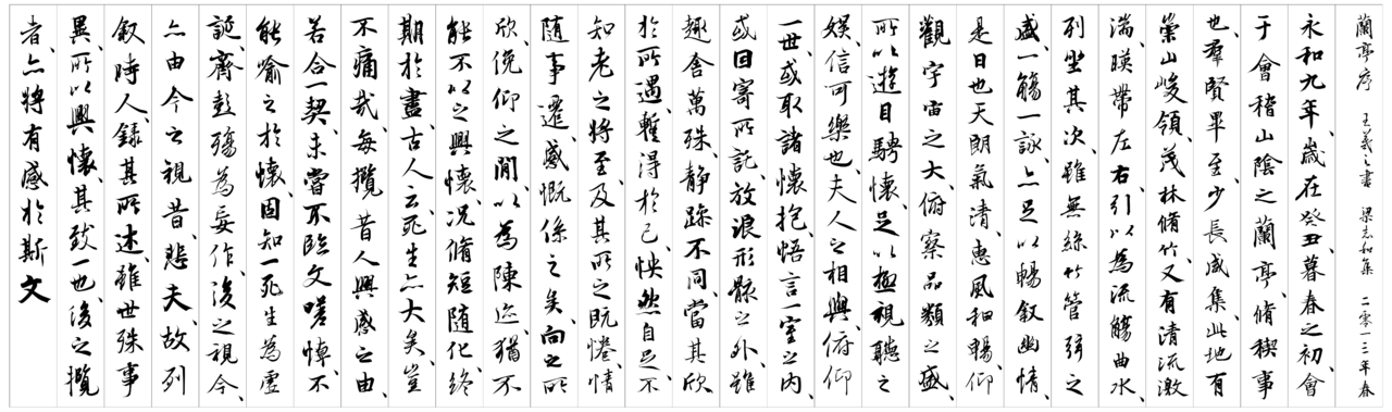 您知道中国的“十大国粹”吗？每一个中国人都应该牢记于心