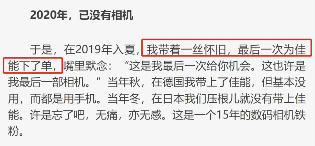 18年世界第一，却败走中国！被乔布斯打败的巨头，为何沦落至此？