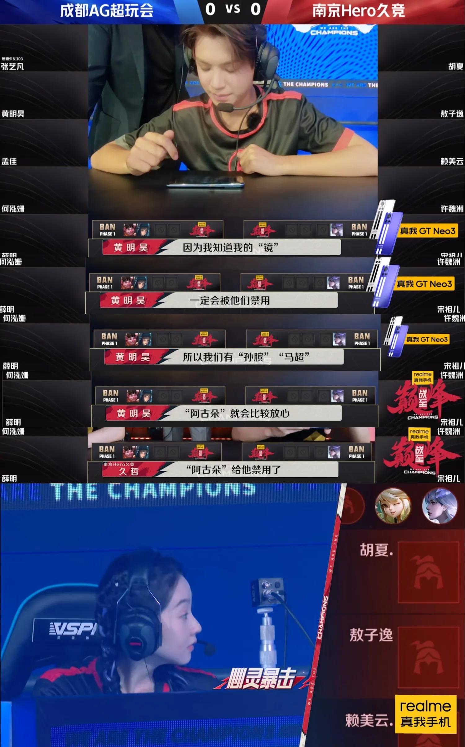 黄明昊在节目中怒摔火红果，网友：谁玩游戏没有点脾气？