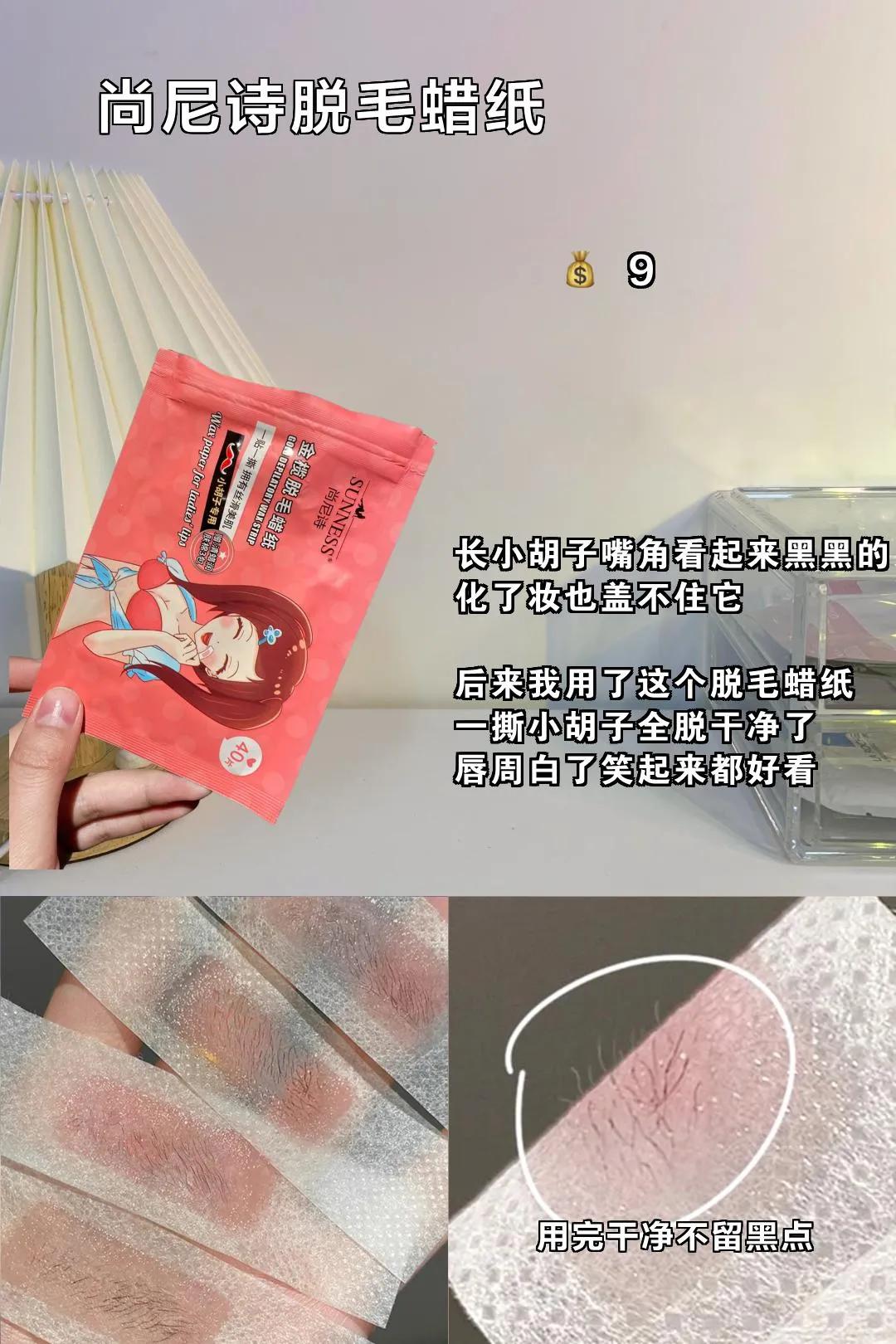 赵露思分享的都好好用啊，只要十几块，学生党快码住