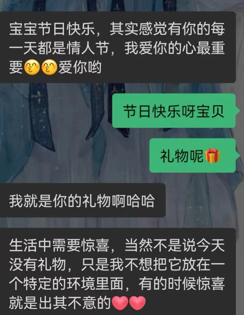 情人节是互相送礼物吗（情人节需要互相送礼吗）
