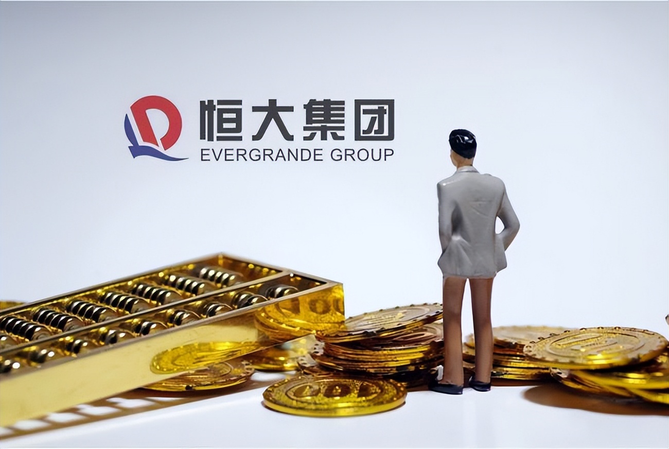许老板离奇缺席少见，恒大物业134亿质押保证金谜中谜待解