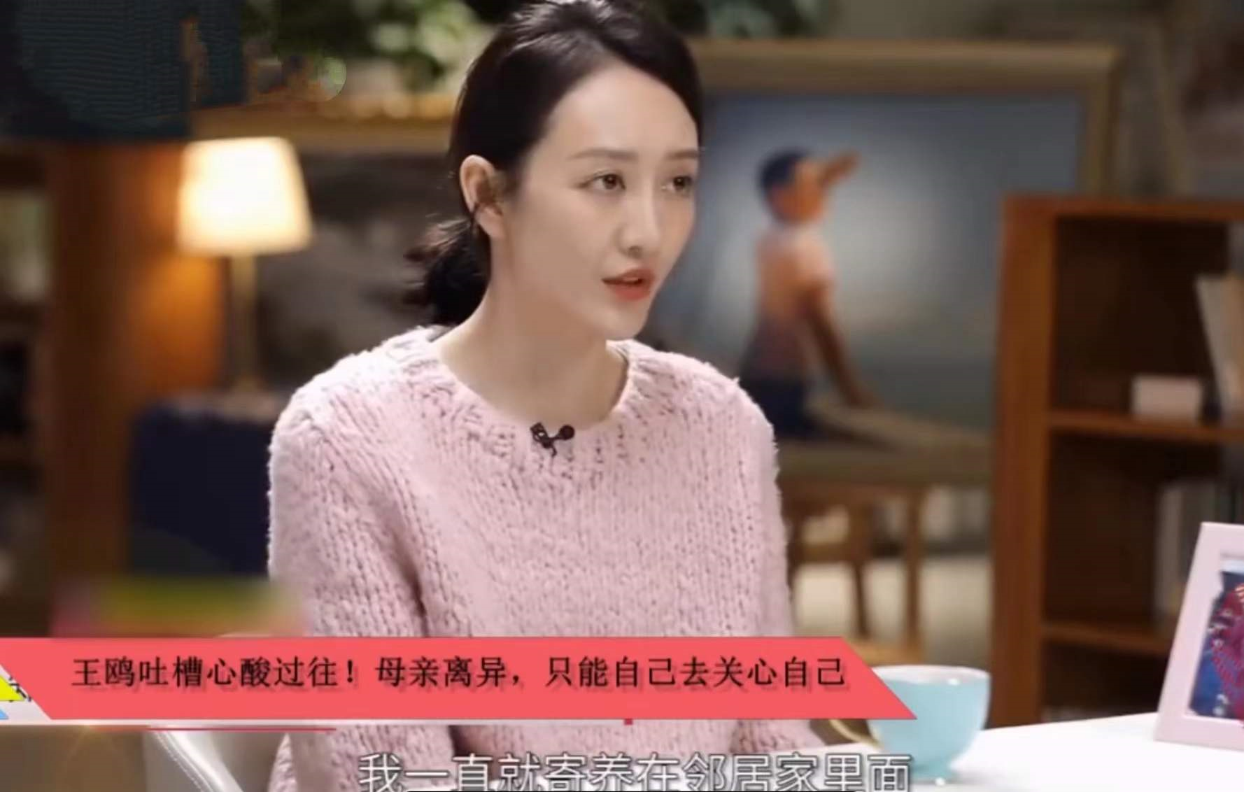 王鸥现身同母异父妹妹婚礼，主动帮服务员备茶水，热情合照无架子
