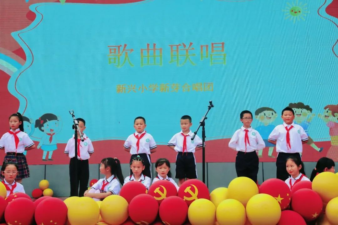 四川天府新区新兴小学开展2022年庆祝“六一”系列活动