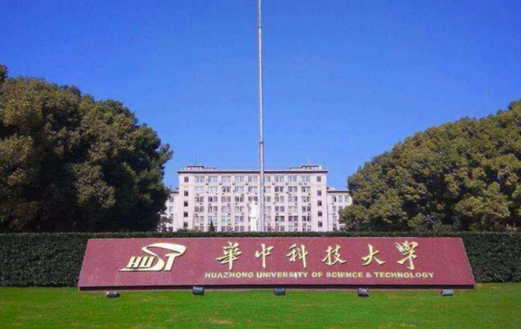 2022ESI我国院校排名更新，清北无缘榜首，吉大和哈工大没进前10