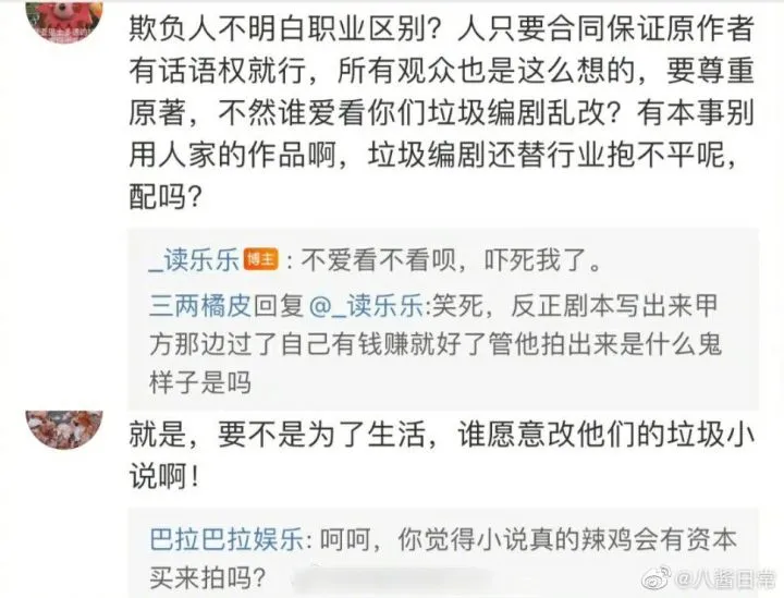 人人影视，是怎么从盗火的“普罗米修斯”变成版权大盗的？