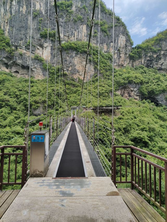 建始地心谷景区门票图片