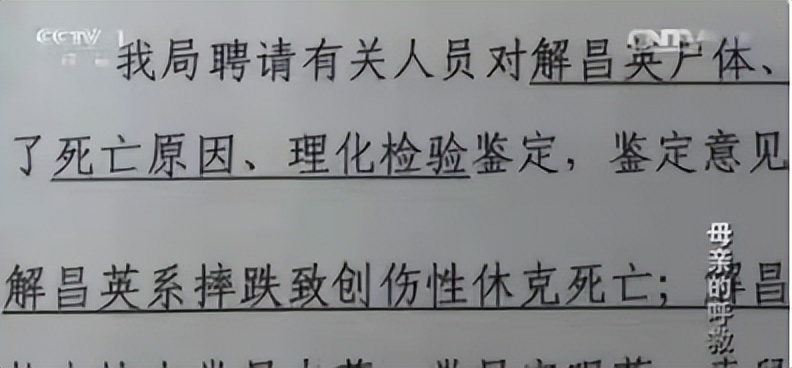 2014年，重庆85岁母亲被关在门外，冻死在门口，四个不孝子全判刑