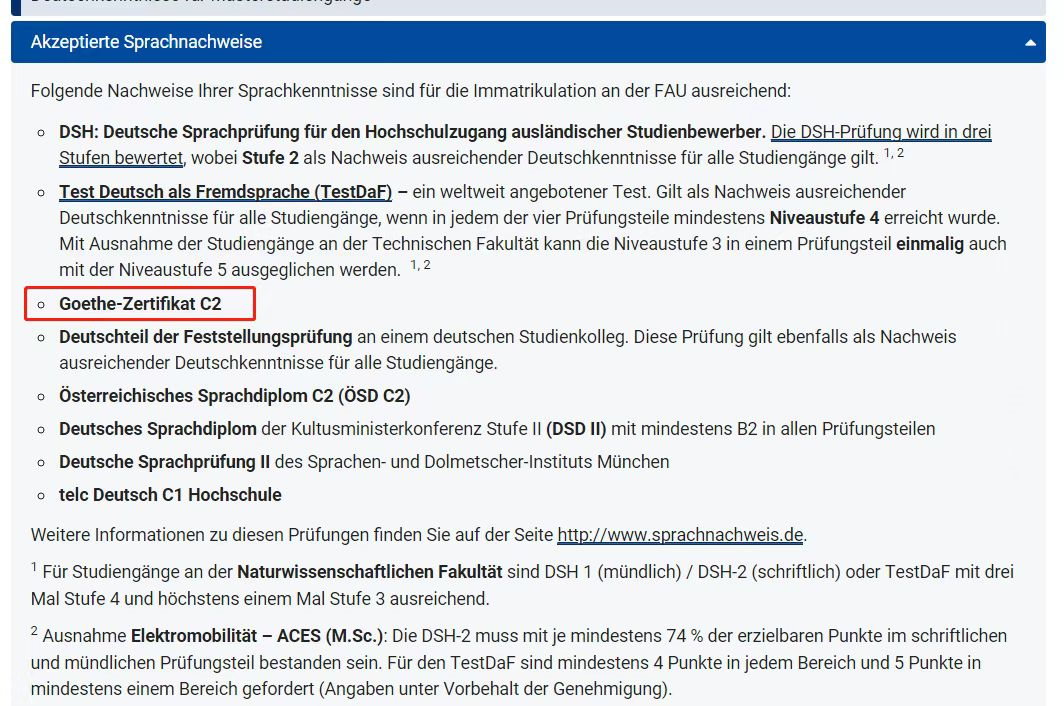 杭州德语学习：纽伦堡大学（FAU）语言要求又改回了歌德C2