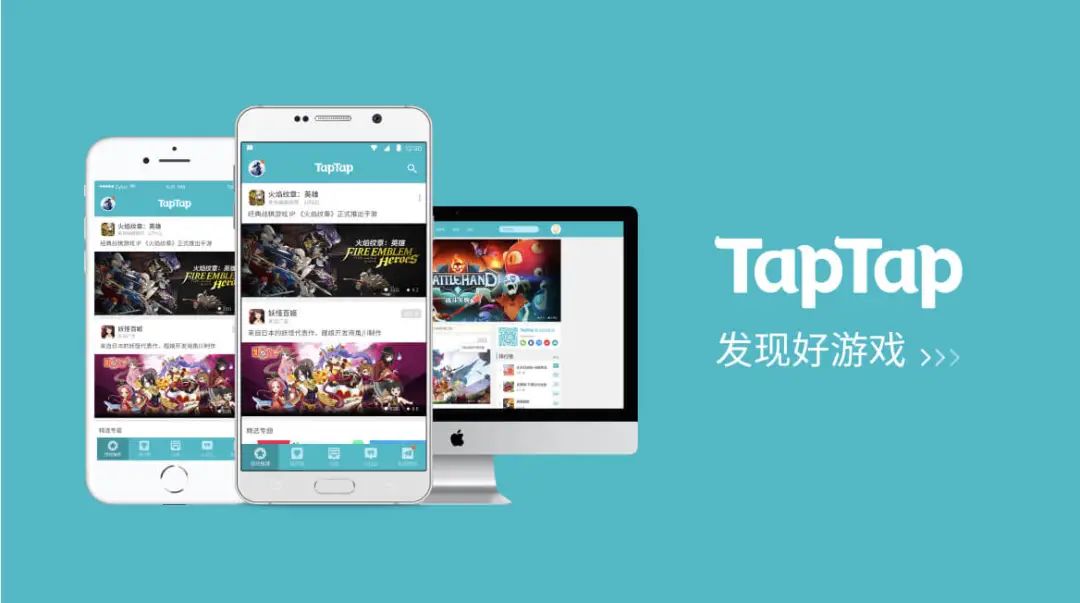 taptap免费下载-TapTap免费下载安装2023最新版安卓下载