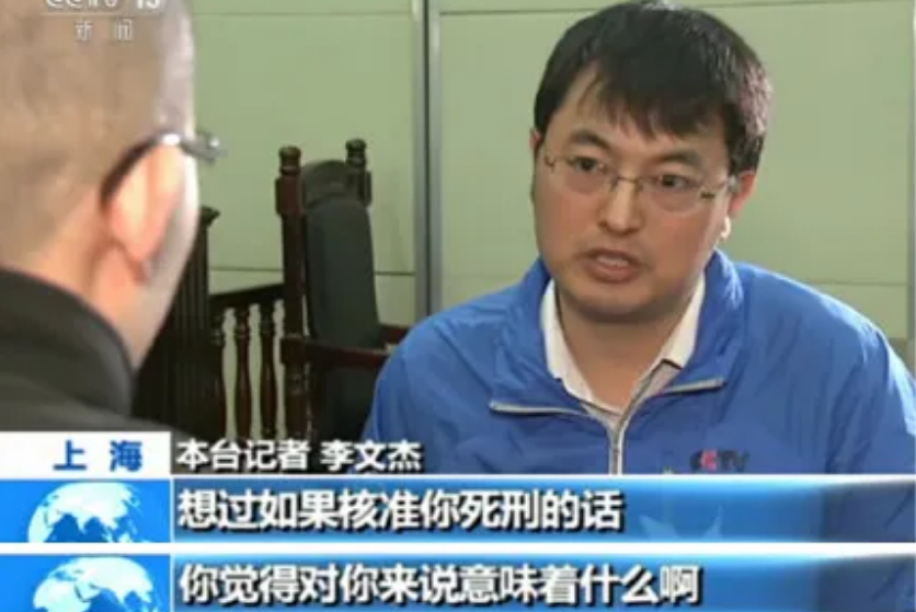 2013年，复旦“投毒案”：林森浩被判死刑，177名师生为他求情