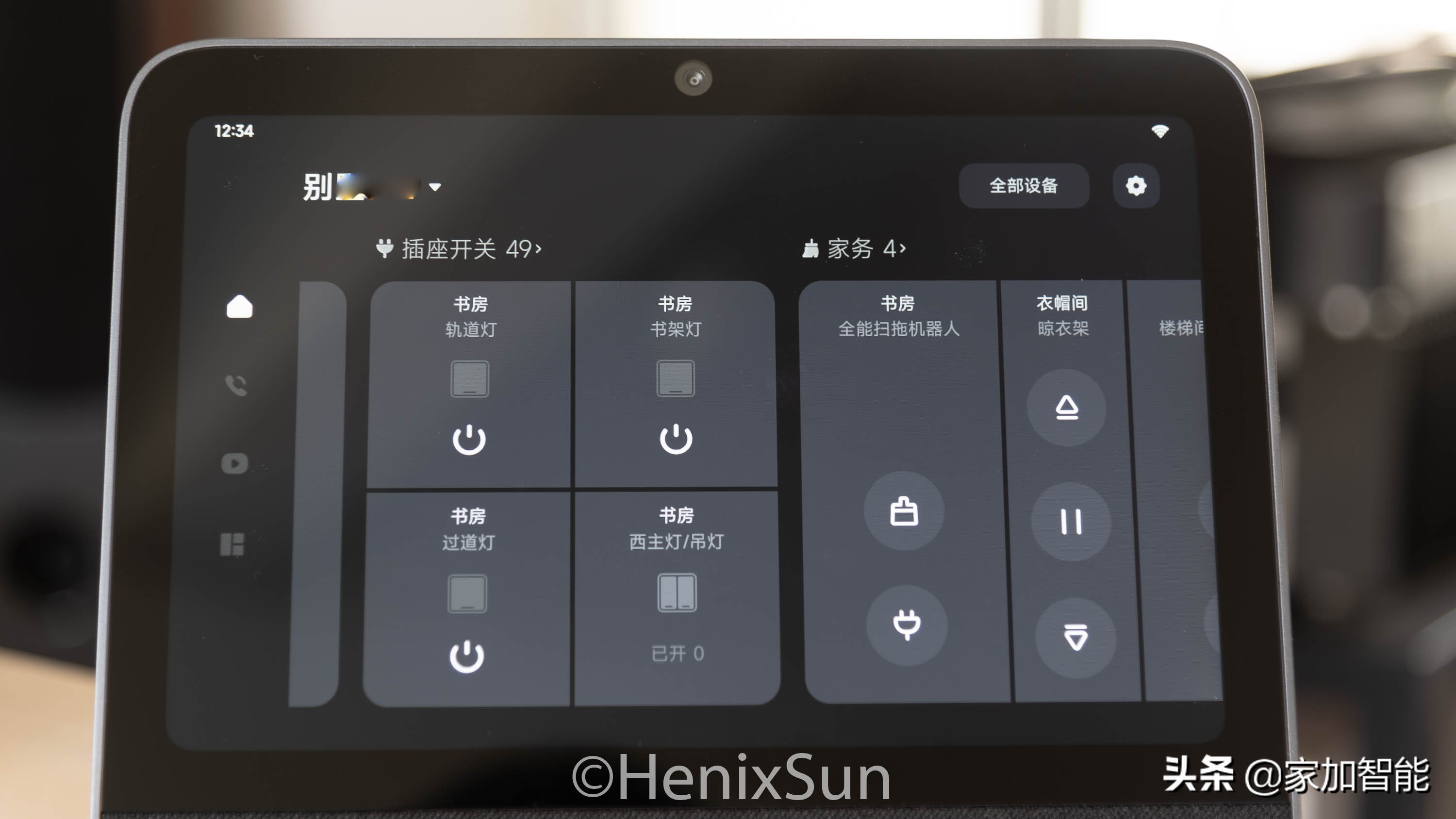 一块大屏带来全屋智能新“操控”——小米智能家庭屏10评测