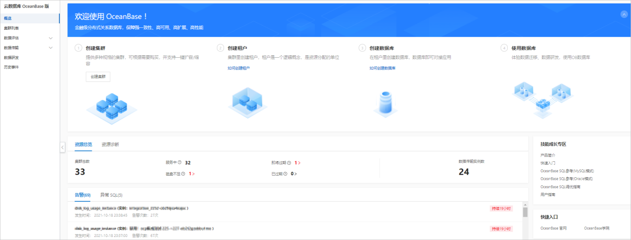 是存儲更是管理：15款數(shù)據(jù)庫軟件大盤點(diǎn)