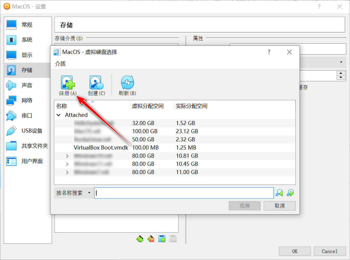 面試官出題，VirtualBox如何成功安裝MacOS系統(tǒng)，你真的能搞定嗎