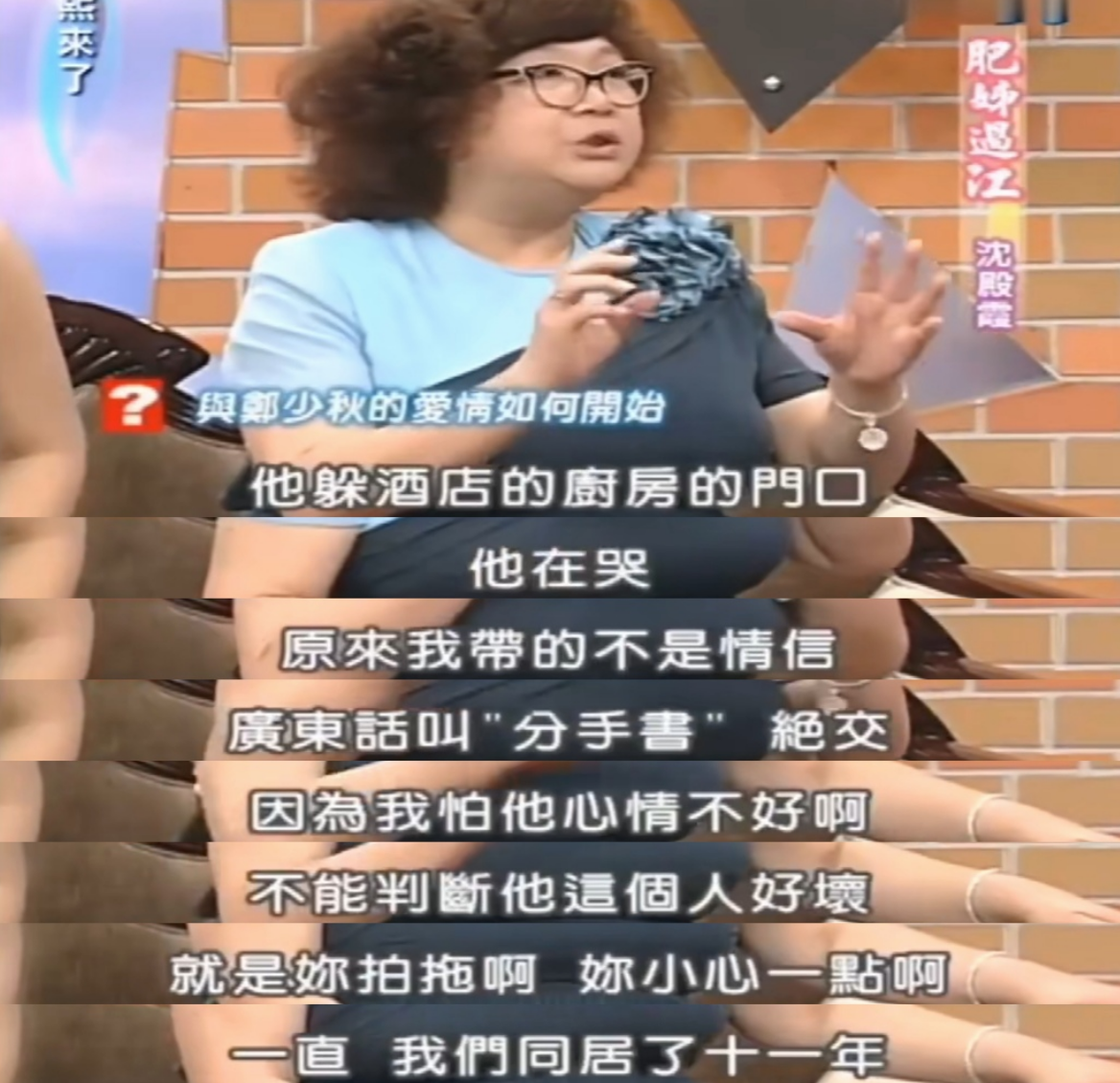 嫁错人的7位港台知名女星，多人被丈夫家暴，每一位都很可怜