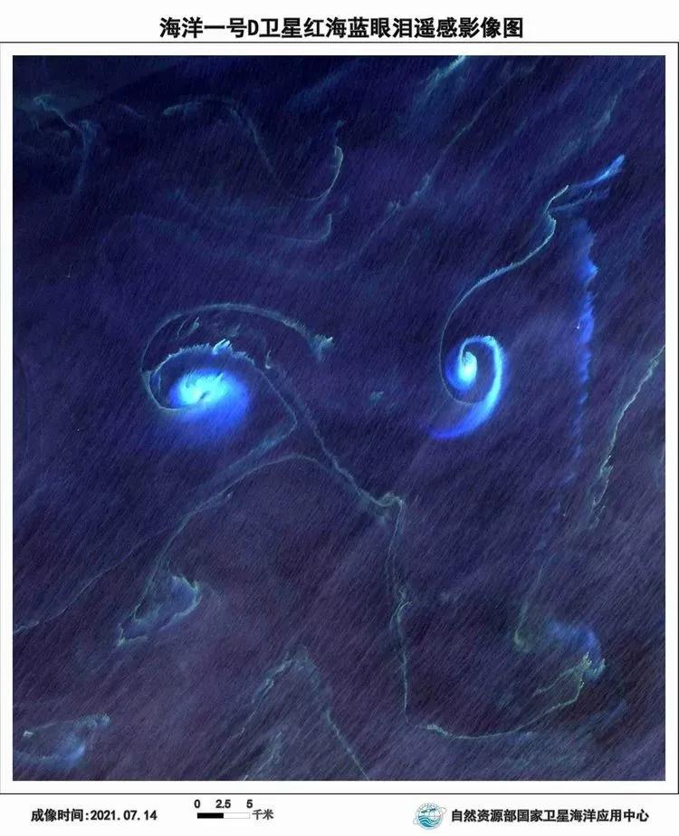 海洋一号D卫星在轨运行两周年，全球遥感实况图像看个够