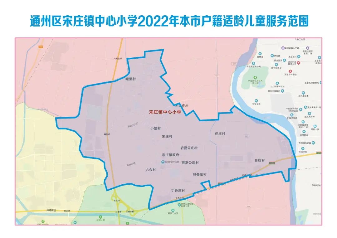 2022年通州区小学划片范围最新公布(图78)