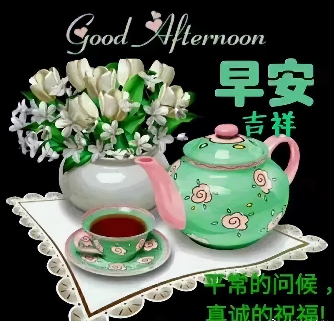 早上好表情包动图更新，天天开心，平安顺心，一笑解千愁图片