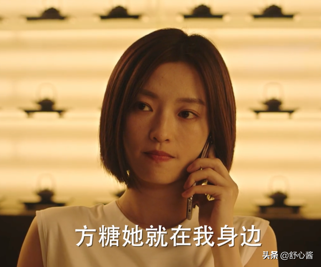 《妻子的选择》上线，极品渣男，又多一位？