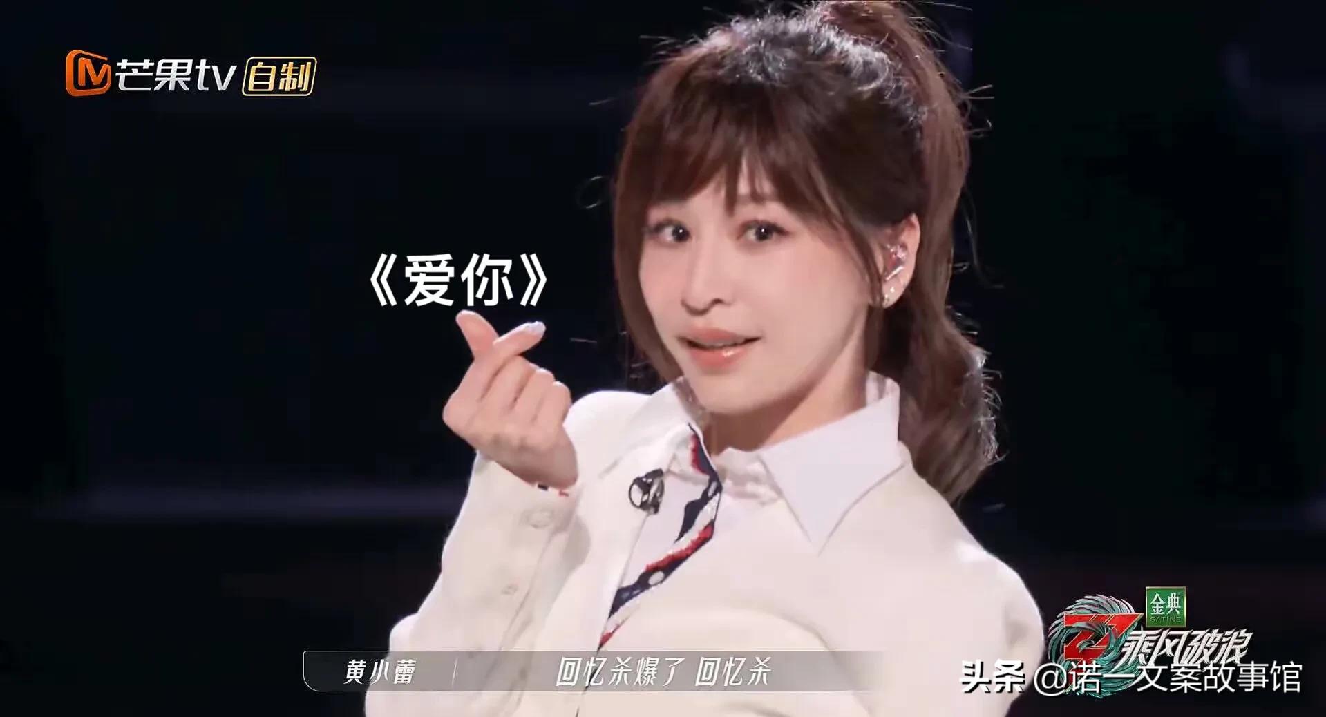 王心凌再度爆红的背后！究竟是为什么？