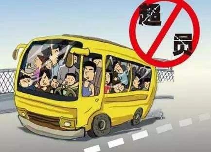 超载1人处罚扣分标准2022,超载1人处罚扣分标准2022小孩