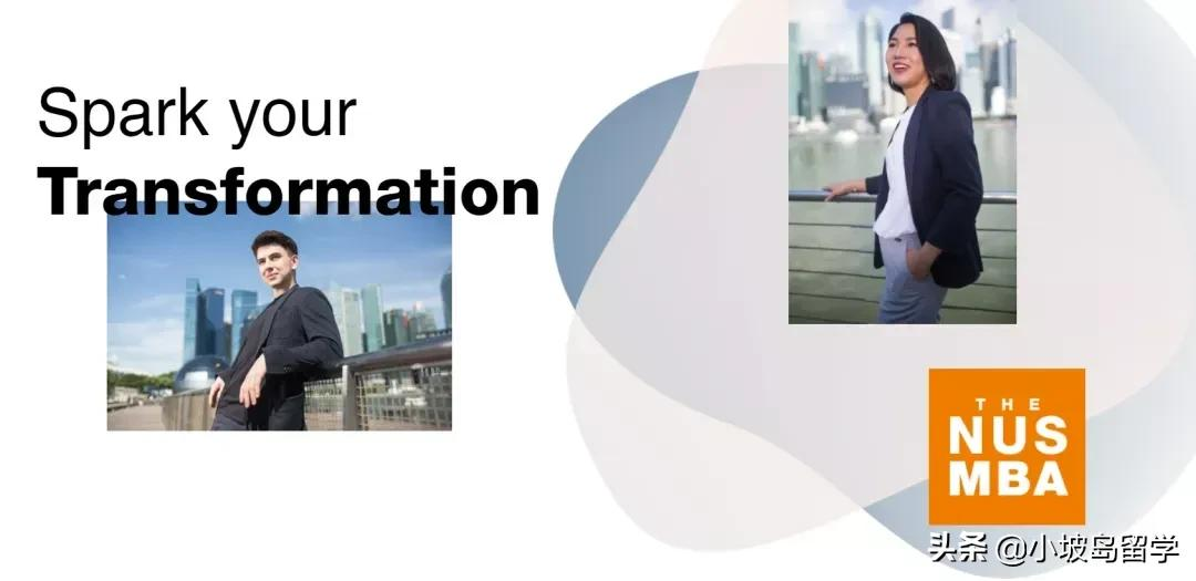 新加坡留学NUS | 国立大学商学院介绍