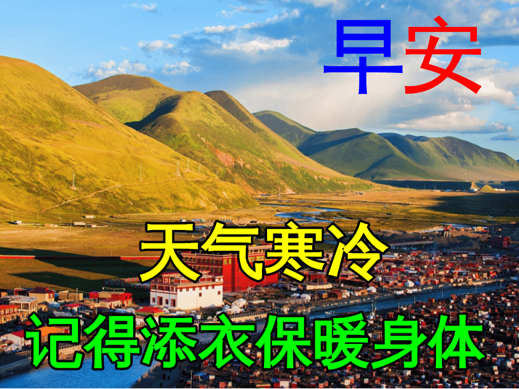早上好图片 最新图片2022风景图片