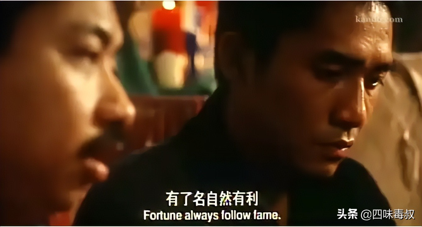 救世神棍：两代“韦小宝”的旷世奇遇