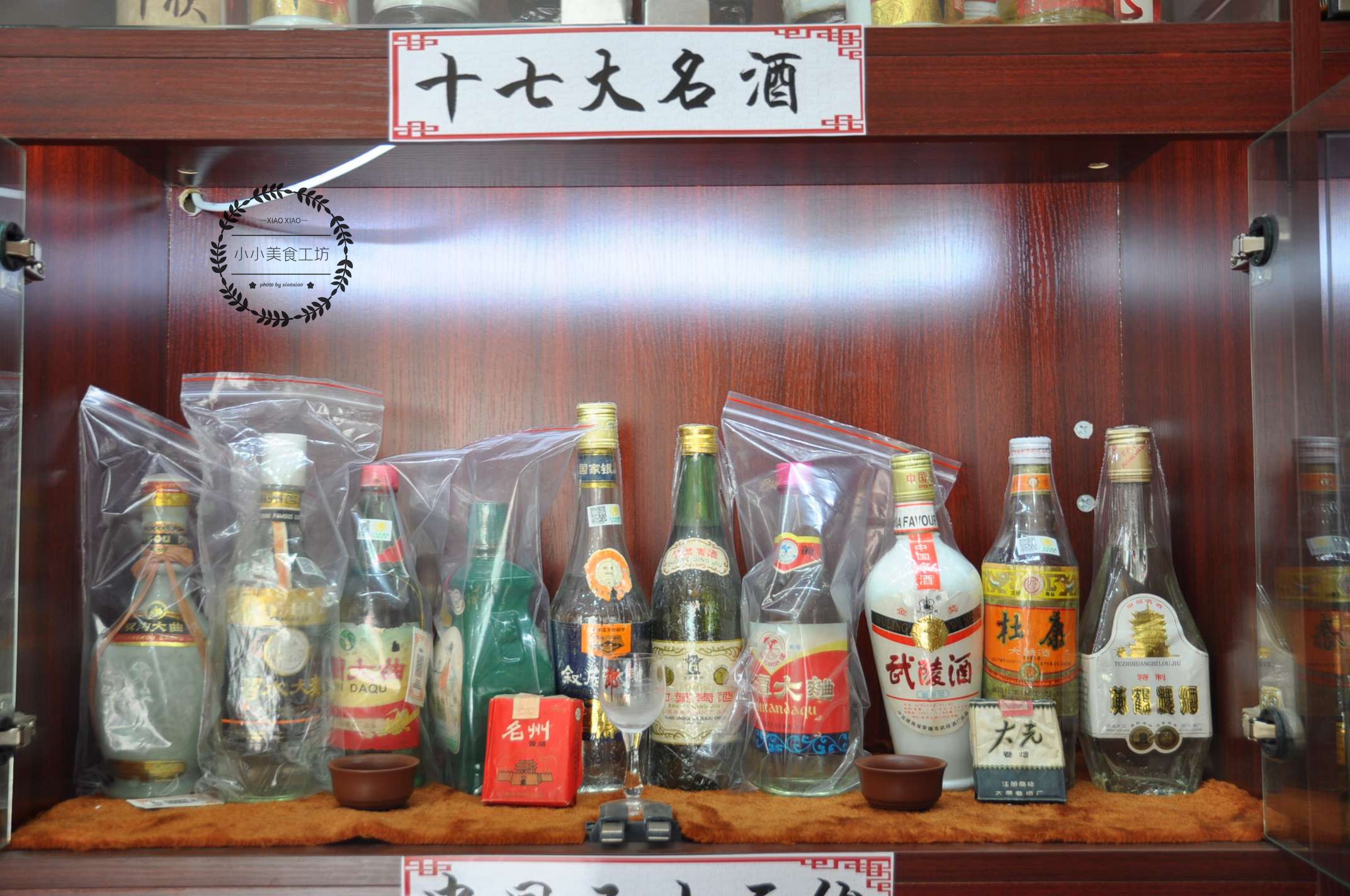 中国17大名酒图片图片