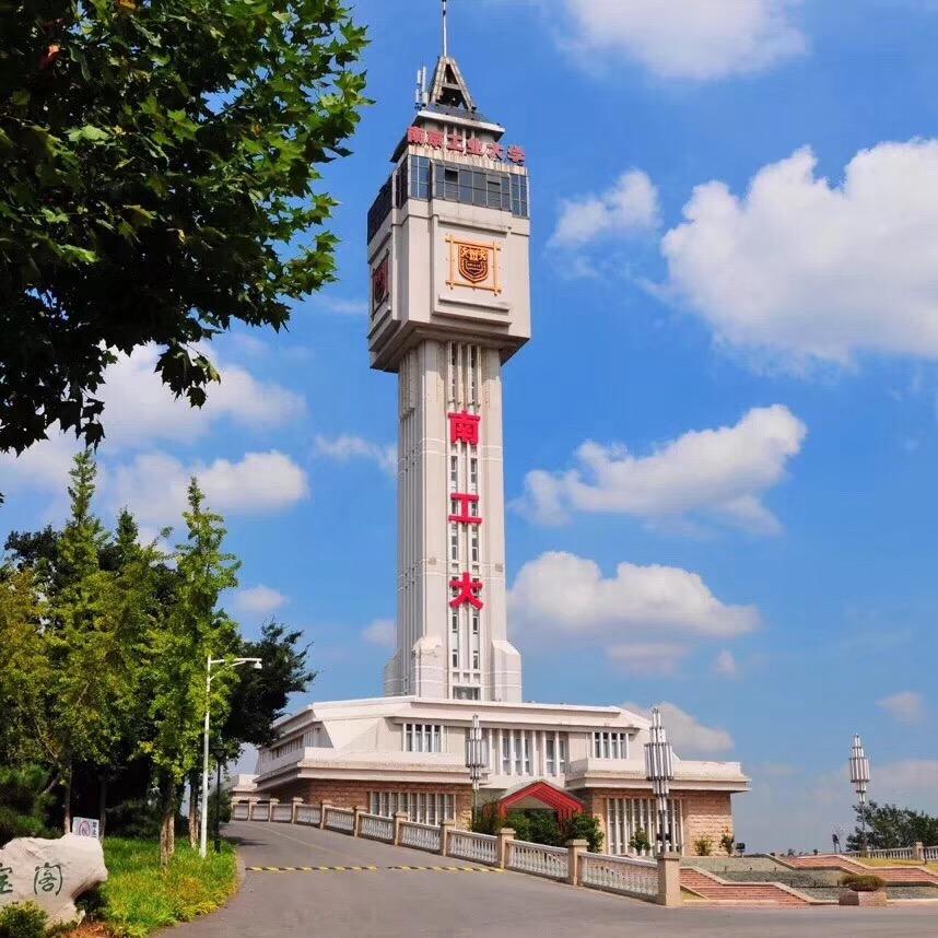 南京工业大学:成也化工败也化工,还有不被劝退的本科专业吗?