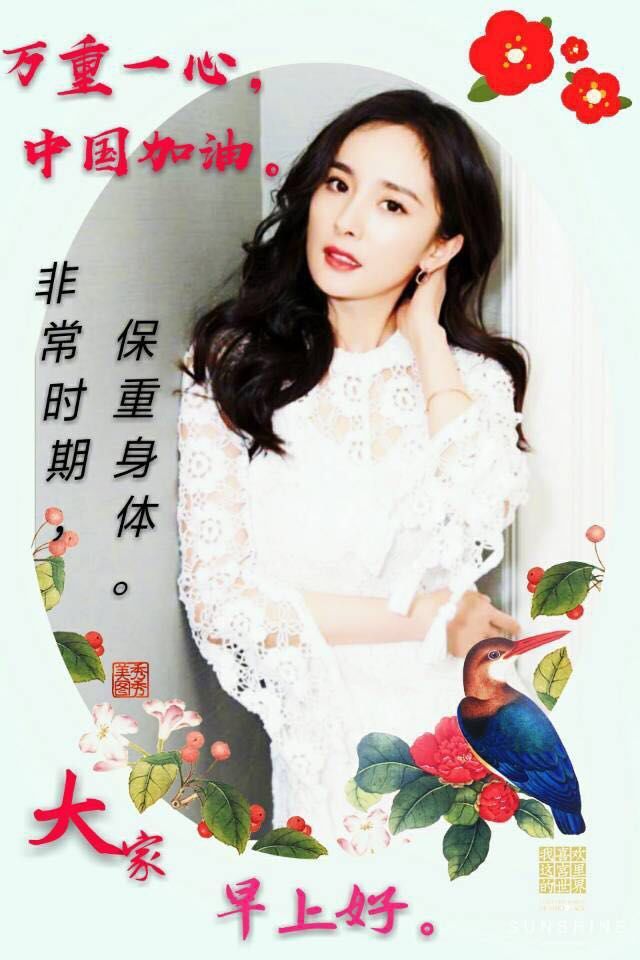 周日早上好12张早安图推荐，早上温馨问候短语分享，保重身体图片