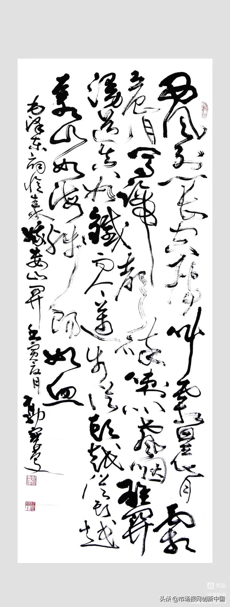 “复兴之路，大同梦想”
