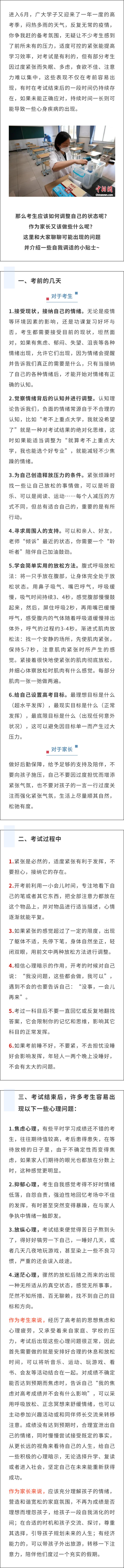 节前开展教育 重敲廉洁警钟