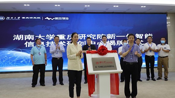 携手无锡，与华为合作！湖南这所985高校，今年频现“大动作”！