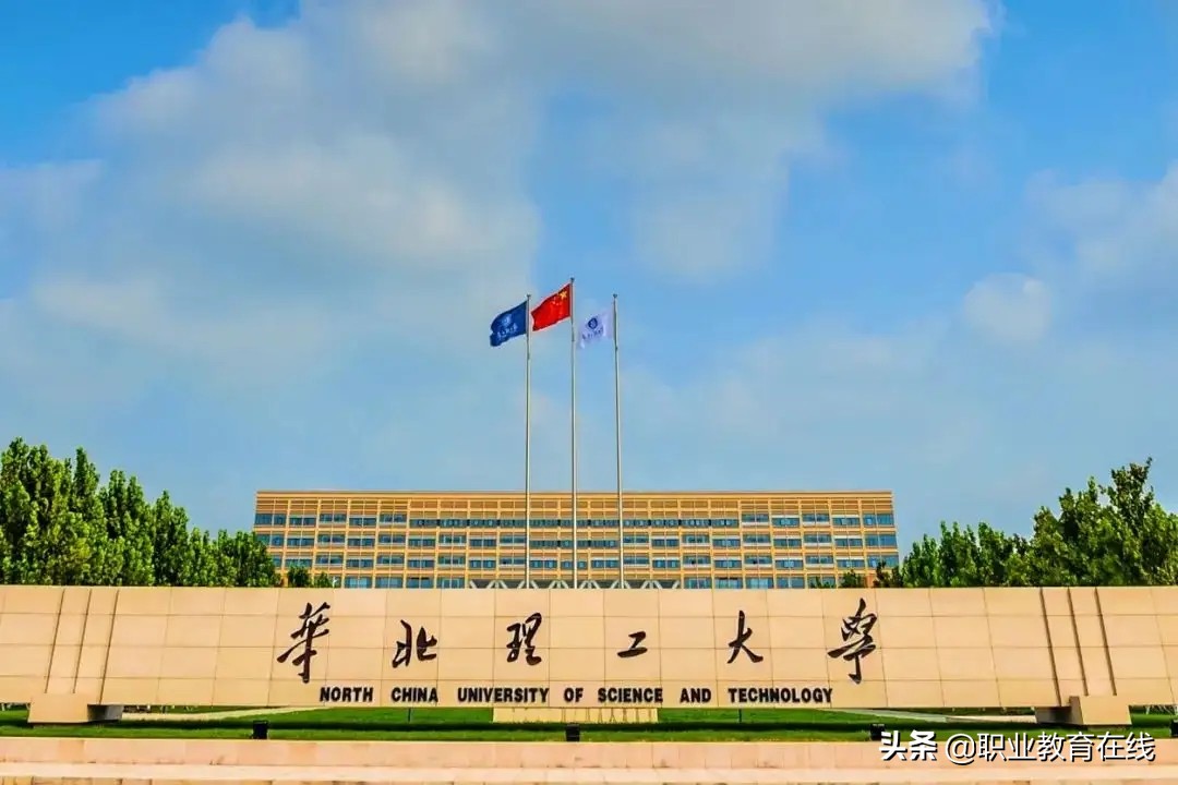 800万人口的唐山市，到底有多少所大学？