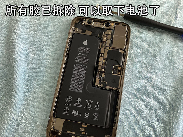 iPhone XS MAX更换大容量电池，续航直接翻倍，看完你也可以自己换