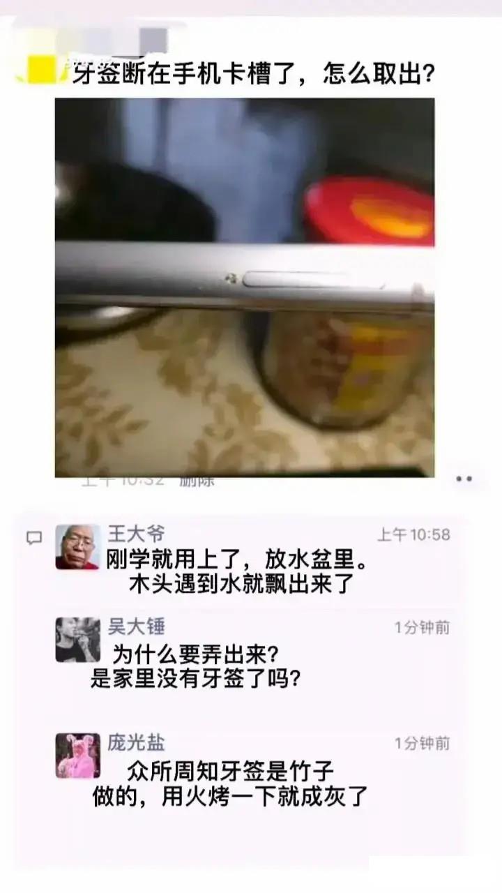 它只合适飞行，走起路来真的搞笑，蹦蹦跳跳的感觉