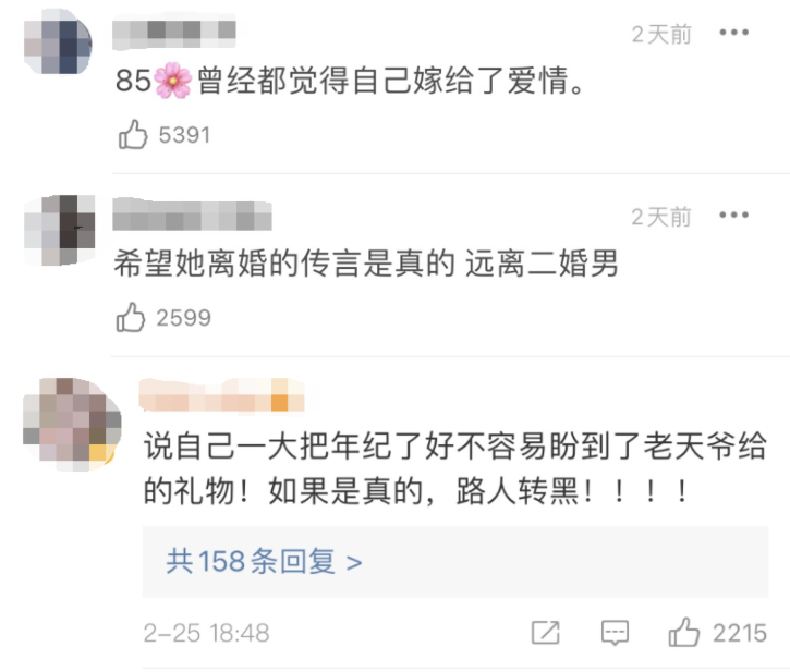 吴奇隆被传与助理暧昧，刘诗诗发文辟谣离婚，网友到底是何居心？