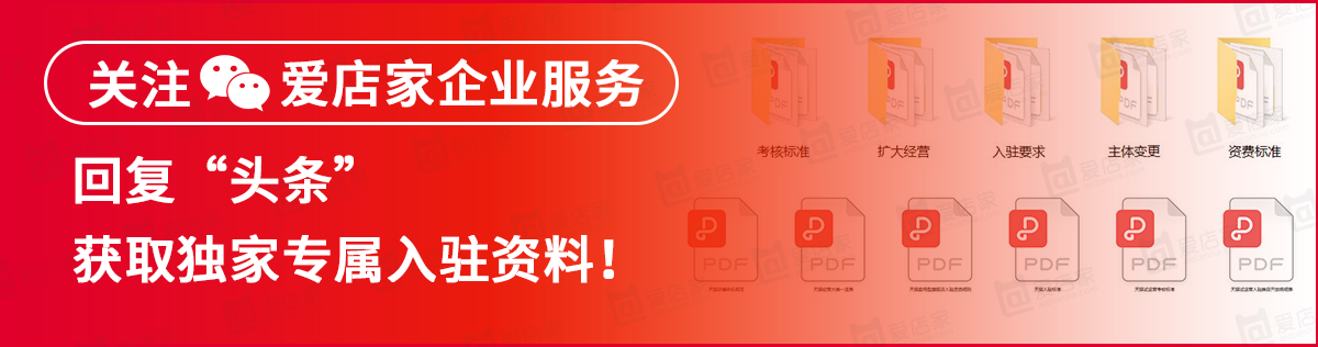 京东自营店怎么申请入驻？2022京东入驻条件及费用有哪些？
