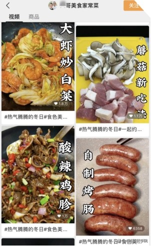 微信视频号如何确定内容定位？最强合集来了