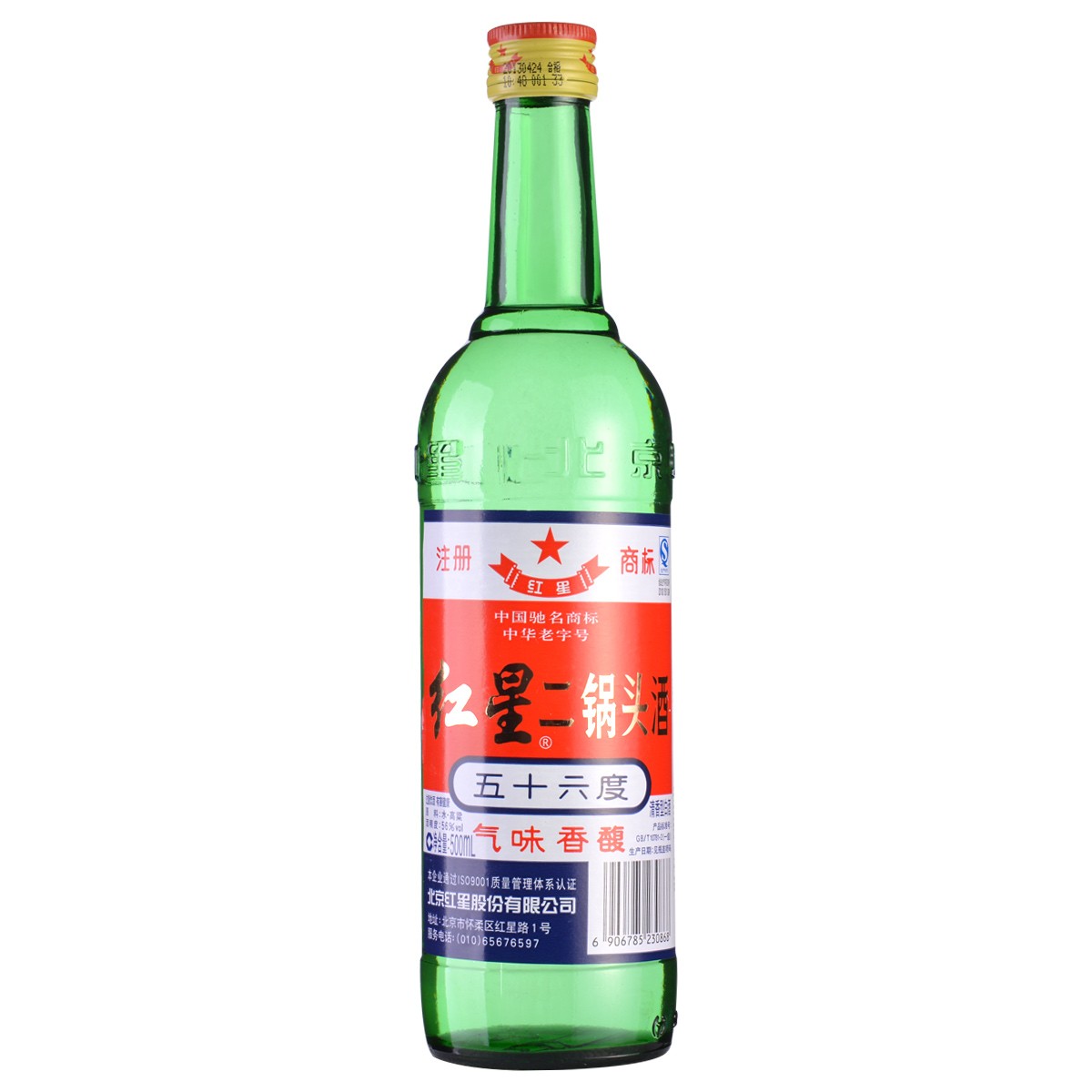 年末“囤酒指南”，高中低9款纯粮白酒，你的实力允许你喝几款？