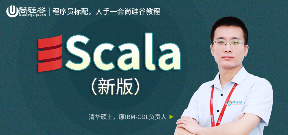 Scala中的底类型（bottom types）