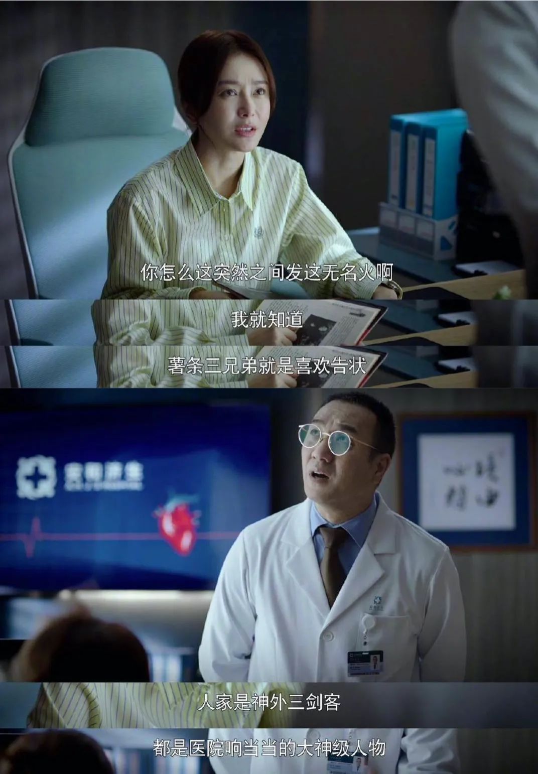 秦岚，你真的太会选本子了