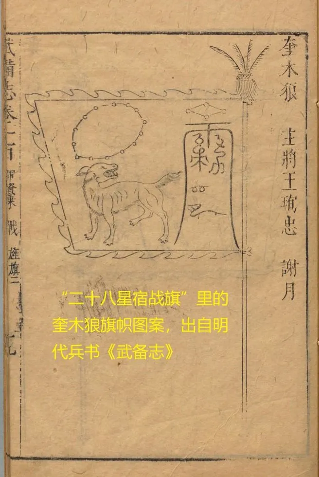 西游记里面的常识(有关西游记原著的一些冷常识)